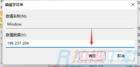 windows11护眼模式怎么设置(图5)