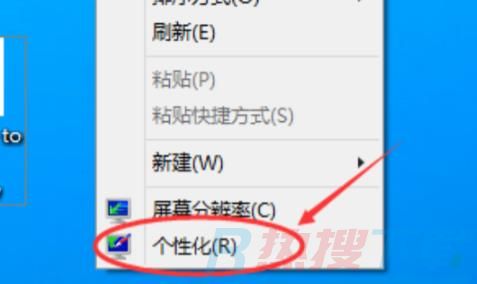 联想windows11我的电脑图标调出方法(图2)