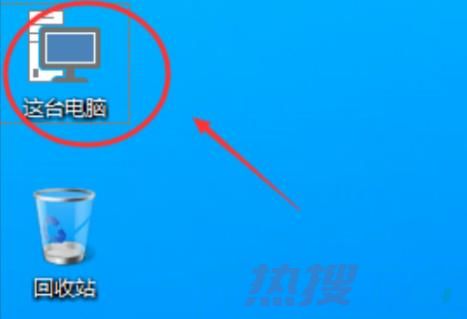 联想windows11我的电脑图标调出方法(图5)