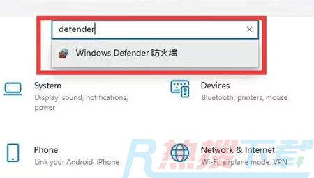 windows11关闭防火墙和杀毒软件(图2)