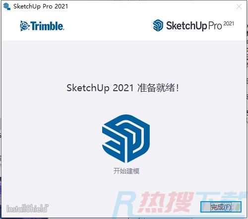 SketchUp2021安装教程(图3)