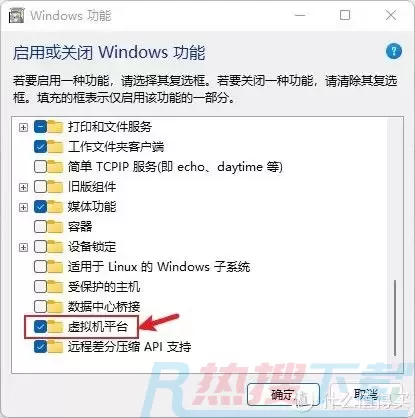 Windows 11怎么安装安卓子系统？Windows 11的安卓子系统安装教程(图4)