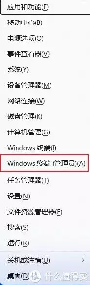 Windows 11怎么安装安卓子系统？Windows 11的安卓子系统安装教程(图5)