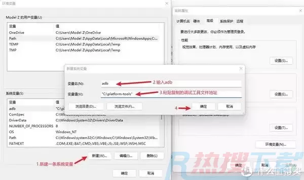 Windows 11怎么安装安卓子系统？Windows 11的安卓子系统安装教程(图9)