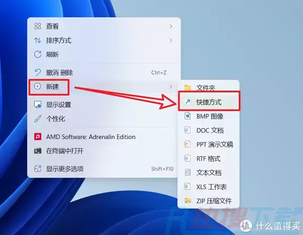 这两个Windows 11隐藏福利你都有使用过吗？(图1)