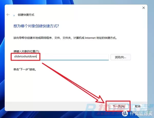 这两个Windows 11隐藏福利你都有使用过吗？(图2)