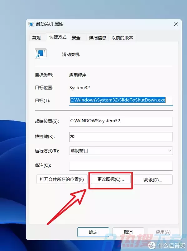 这两个Windows 11隐藏福利你都有使用过吗？(图7)