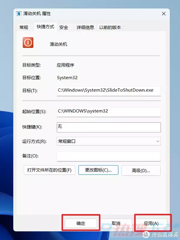 这两个Windows 11隐藏福利你都有使用过吗？(图9)