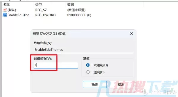 这两个Windows 11隐藏福利你都有使用过吗？(图18)