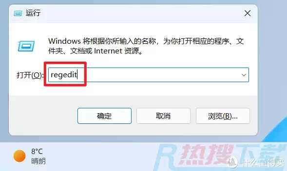 这两个Windows 11隐藏福利你都有使用过吗？(图12)