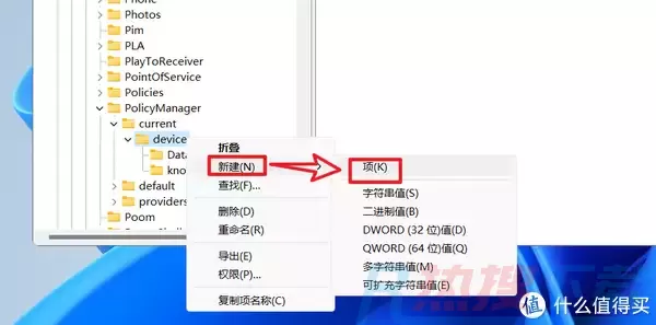 这两个Windows 11隐藏福利你都有使用过吗？(图15)