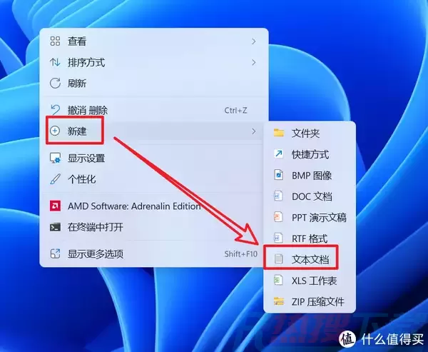 这两个Windows 11隐藏福利你都有使用过吗？(图19)