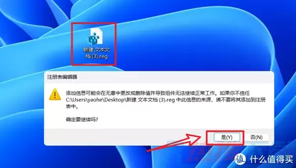 这两个Windows 11隐藏福利你都有使用过吗？(图21)