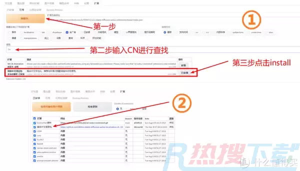 在 Windows 10 系统中如何本地安装 Stable Diffusion Web-UI(图2)