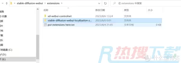 在 Windows 10 系统中如何本地安装 Stable Diffusion Web-UI(图3)