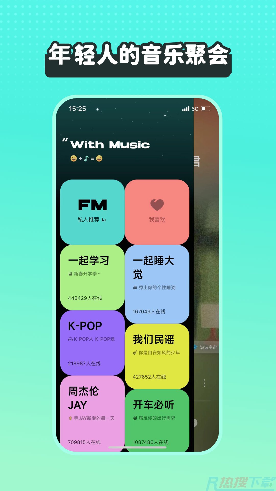 波点音乐v3.7.0 免费版