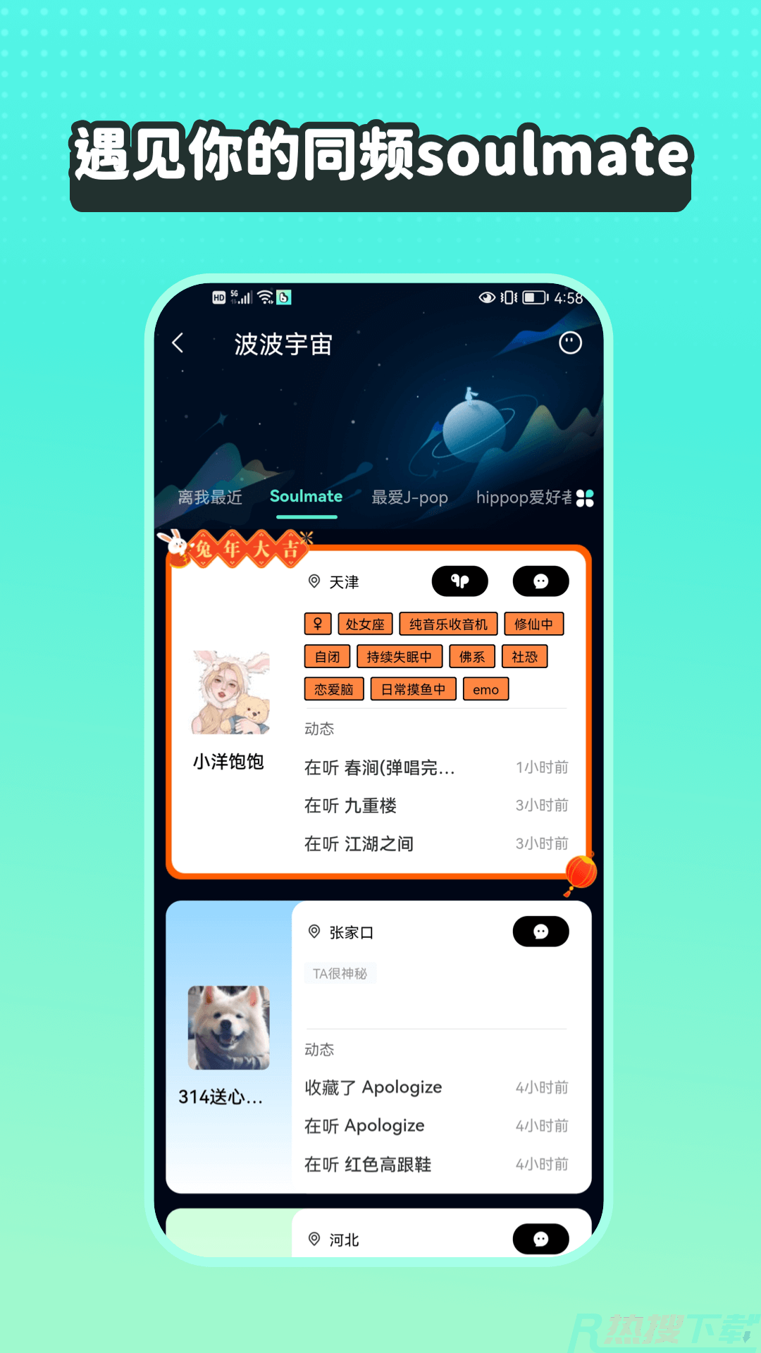 波点音乐v3.7.0 免费版