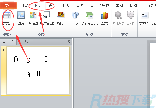 ppt文字图标怎么快速对齐? ppt利用表格对齐多个图标的技巧(图2)