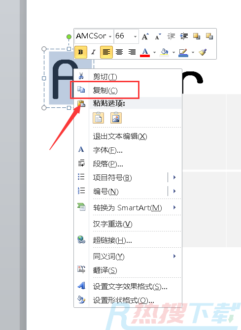 ppt文字图标怎么快速对齐? ppt利用表格对齐多个图标的技巧(图5)