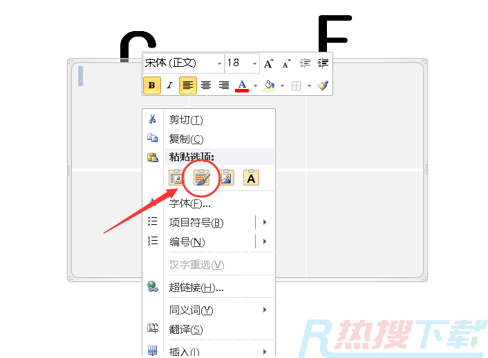 ppt文字图标怎么快速对齐? ppt利用表格对齐多个图标的技巧(图6)