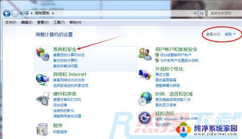 win7 设置锁屏 win7电脑自动锁屏设置方法(图2)