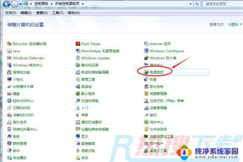 win7 设置锁屏 win7电脑自动锁屏设置方法(图4)