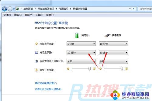 win7 设置锁屏 win7电脑自动锁屏设置方法(图6)