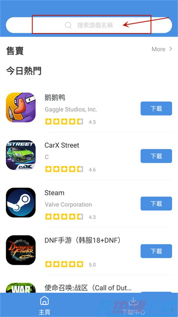 GamesToday苹果能用吗)(图3)