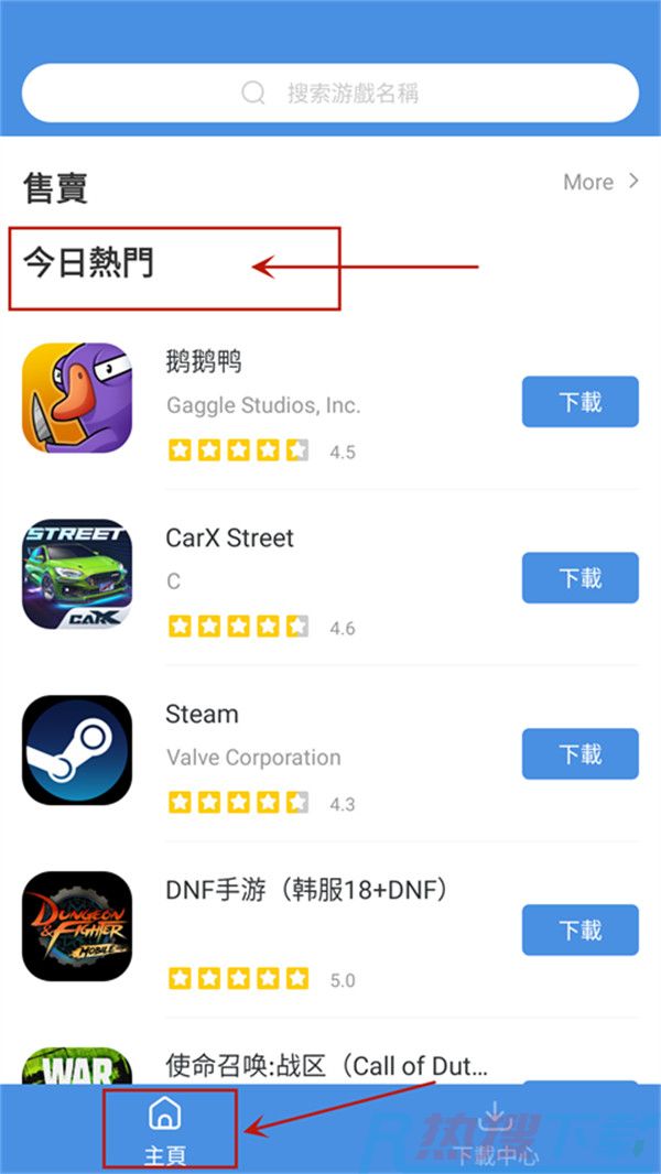 GamesToday苹果能用吗)(图2)