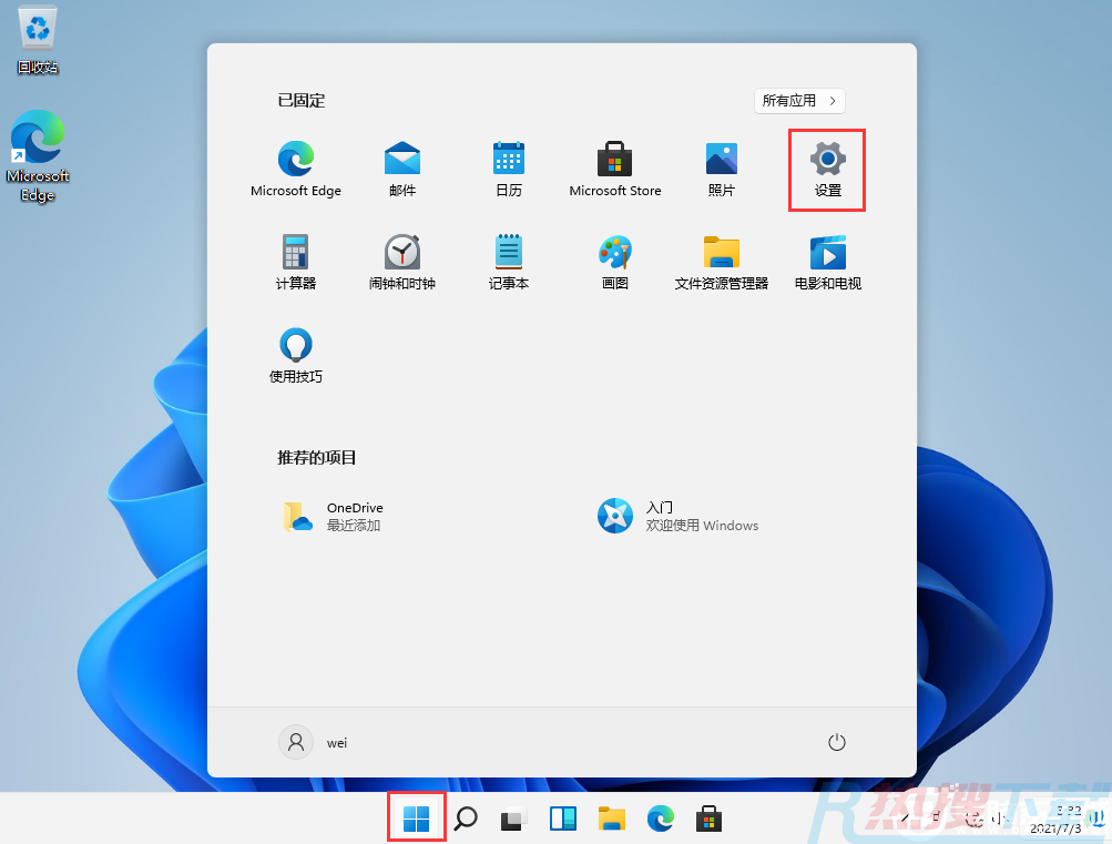 win11回退win10