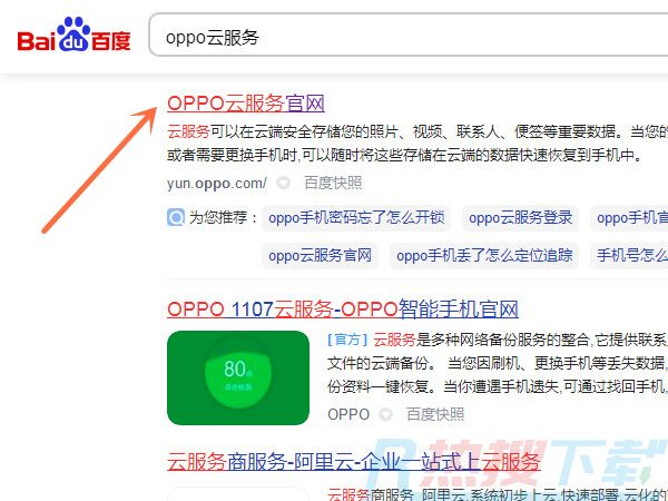 oppor11s忘记锁屏密码怎么办_怎么刷机[多图](图1)