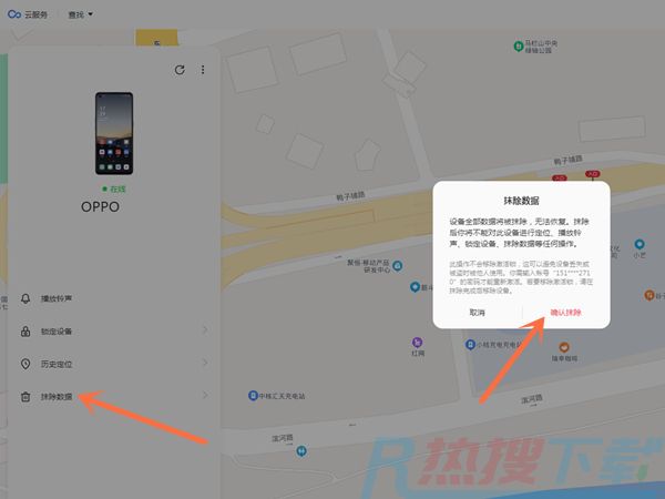 oppor11s忘记锁屏密码怎么办_怎么刷机[多图](图3)