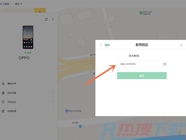 oppor11s忘记锁屏密码怎么办_怎么刷机[多图](图4)