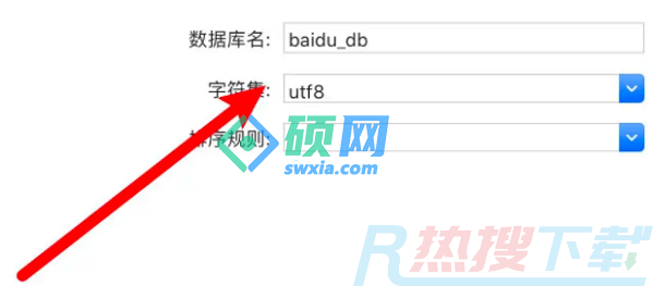 navicat如何新建一个数据库