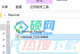 navicat怎么安装