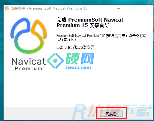 navicat怎么安装