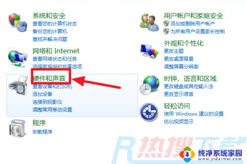 windows7电脑怎么连接无线网 Win7连接WiFi速度慢怎么调整(图3)