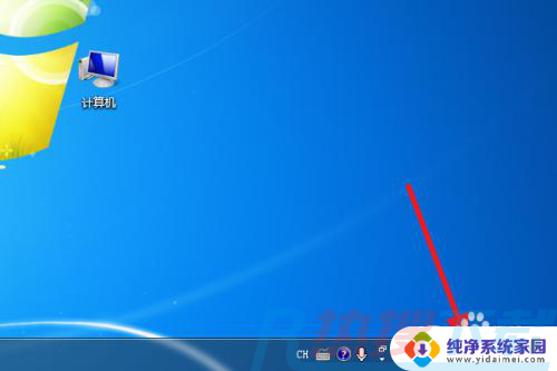 windows7电脑怎么连接无线网 Win7连接WiFi速度慢怎么调整(图6)