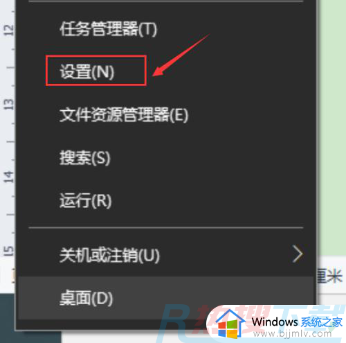 win10怎么彻底隐藏任务栏 win10如何完全隐藏任务栏(图1)