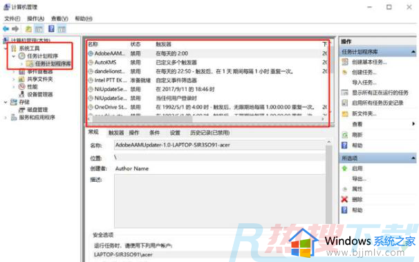 win10怎么关闭广告弹窗功能 win10如何关闭广告弹出窗口(图1)