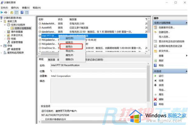 win10怎么关闭广告弹窗功能 win10如何关闭广告弹出窗口(图2)