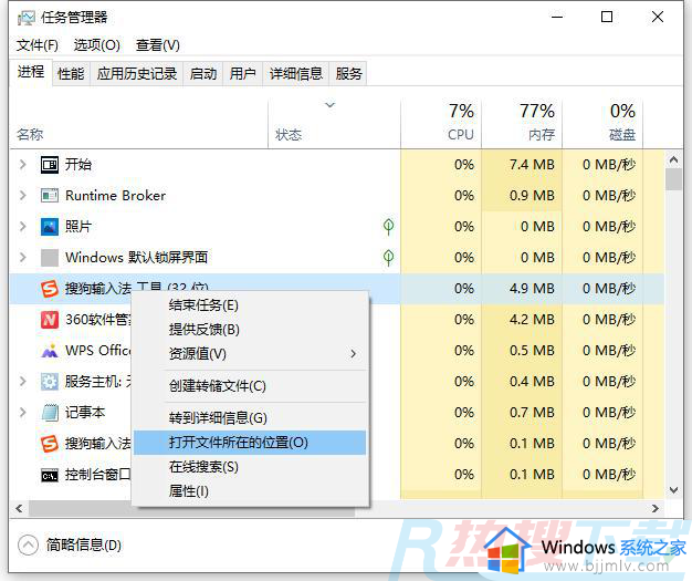 win10怎么关闭广告弹窗功能 win10如何关闭广告弹出窗口(图3)