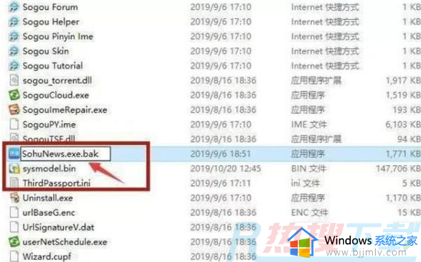 win10怎么关闭广告弹窗功能 win10如何关闭广告弹出窗口(图4)