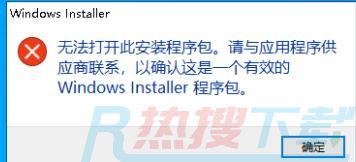 win11检测工具无法打开解决教程