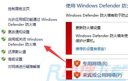 win11下载时出现问题怎么办(图1)