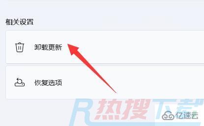 win11小组件跑到左边了如何解决