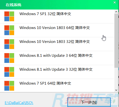 大白菜系统安装步骤windows7