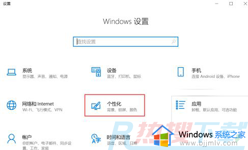 windows10我的电脑在哪找 windows10我的电脑图标怎么调出来(图3)