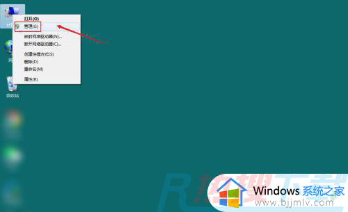 windows7电脑插耳机没反应怎么办 windows7电脑插耳机没声音怎么解决(图2)