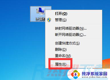 windows7亮度设置 windows7屏幕亮度调节在哪里(图5)